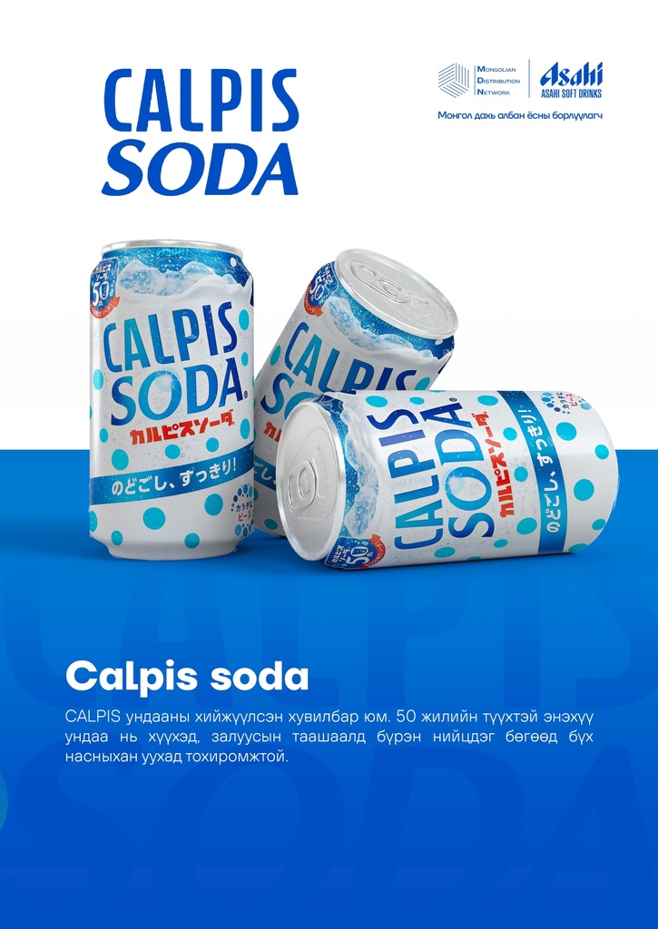 Calpis Soda-Asahi-4901340228825-350мл